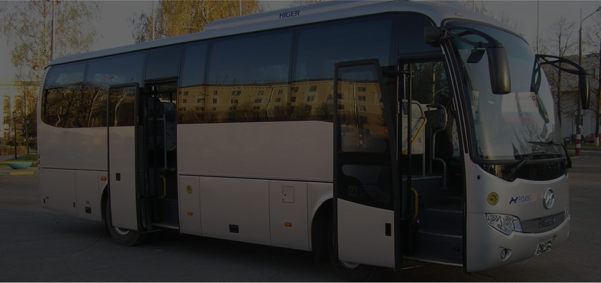 Доставка сотрудников на работу